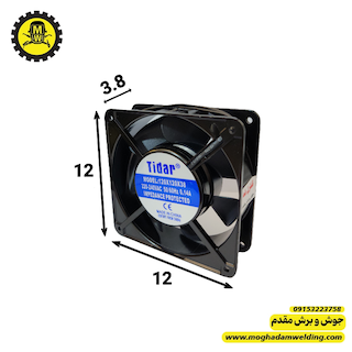 فن 220 ولت 12*12بوشی SANONDA-TIDAR