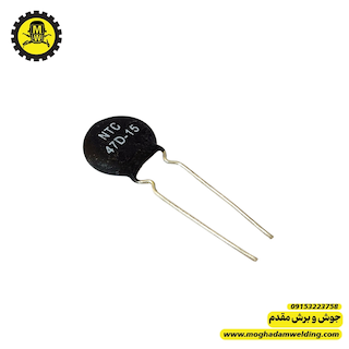 مقاومت NTC 47D15