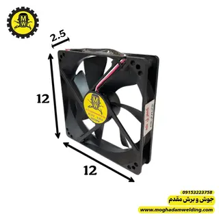 فن 12 ولت 12*12بوشی 2500 دور برند جوش و برش مقدم قطر 2.5 بدنه پلاستیکی نمای روبرو 