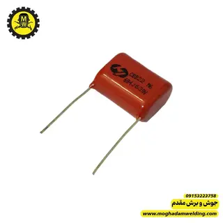 خازن پلی استر680 نانوفاراد 630 ولت دو پایه قرمز رنگ نمای روبرو برند HALCAP