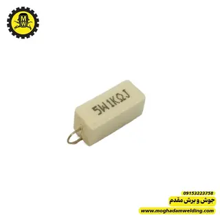 مقاومت آجری 1 کیلو اهم 5 وات سفید رنگ نمای روبرو برند MULTICOMP
