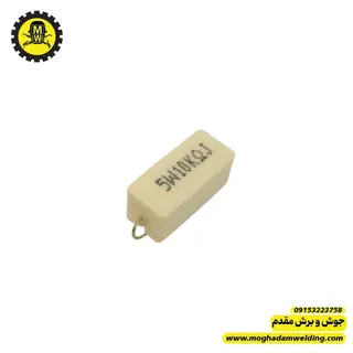 مقاومت آجری 10 کیلو اهم 5 وات سفید رنگ نمای روبرو برند MULTICOMP