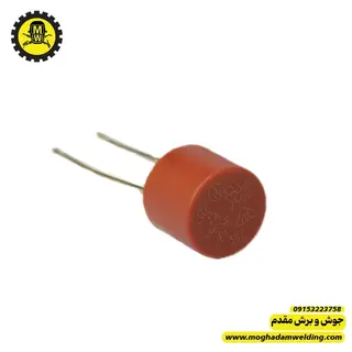 فیوز گرد 1 آمپر دو پایه نمای روبرو 