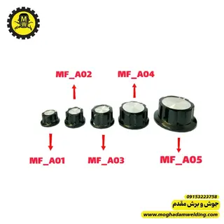 شکل  و توضیحات انواع کد سر ولوم پلاستیکی  خورشیدی پیچ دار 