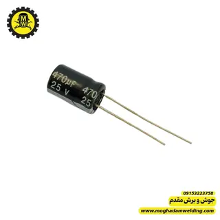 خازن الکترولیتی 470 میکروفاراد 25 ولت  دو پایه نمای روبرو برند jwco