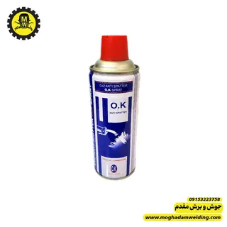 اسپری انتی اسپاتر co2 نمای روبرو