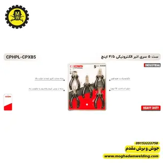 ست انبر الکترونیکی 5 پارچه 4.5 اینچ کرون مدل CPXB5