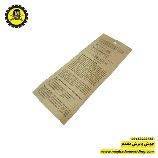 المنت هویه هوای گرم  گرداک 952  نمای روبرو در بسته بندی برند GORDAK