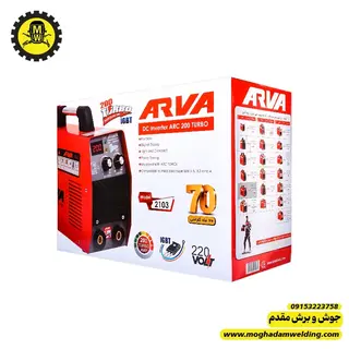 دستگاه جوش اینورتر 200 آمپر TURBO آروا مدل 2103