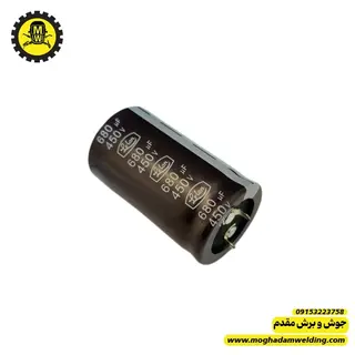 خازن الکترولیتی 680 میکرو فاراد 450 ولت نمای روبرو برند LELON