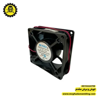 فن 24 ولت 8*8