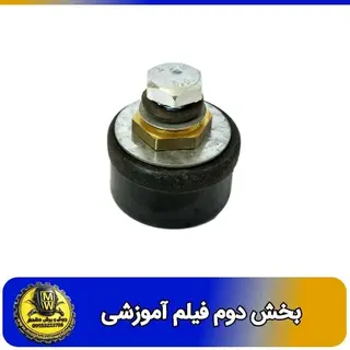 فیلم اموزشی کانکتور مادگی 25 برند احسان بخش دوم