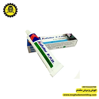 خمیر سیلیکون  60 گرمی کافوتر