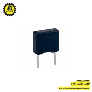 خازن 4.7 نانو فاراد 100 ولت