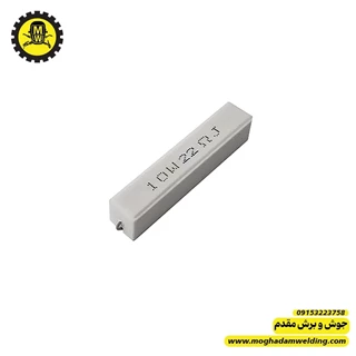 مقاومت آجری 22 اهم 10 وات 