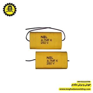 خازن 4.7 میکروفارد 250 ولت AC