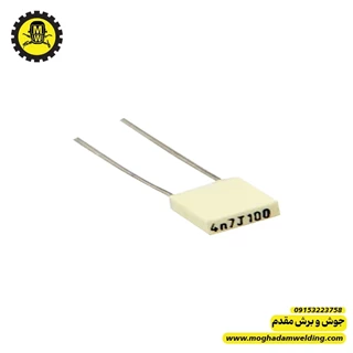 خازن 4.7 نانوفاراد 100 ولت MKT