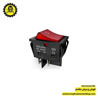 کلید پاور 30  امپر چراغ دار دستگاه جوش درجه یک