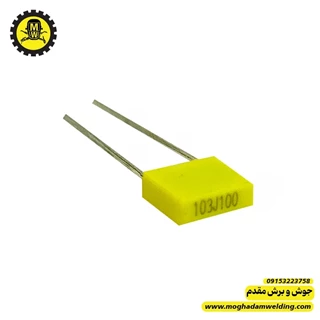 خازن MKT 103J100