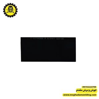شیشه دودی ماسک جوشکاری 