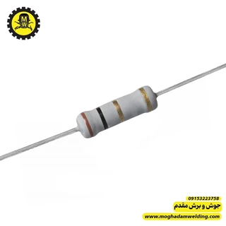 مقاومت کربنی 1 اهم 2 وات  