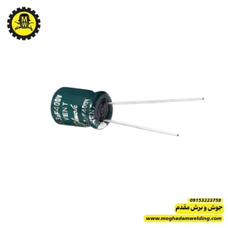 خازن الکترولیتی 3.3 میکروفاراد 400 ولت  
