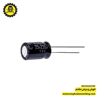 خازن الکترولیتی 220 میکروفاراد 25 ولت