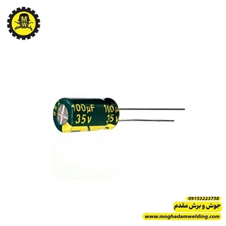 خازن الکترولیتی 100 میکروفاراد 35 ولت 