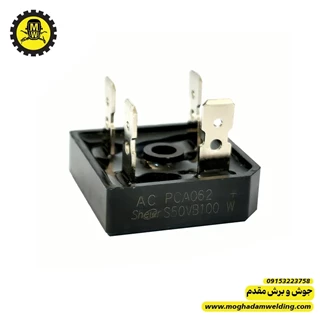پل دیود S50VB100 پلاستیکی