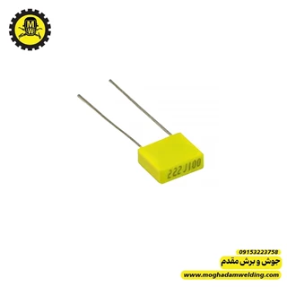 خازن 2.2 نانوفاراد 100 ولت MKT