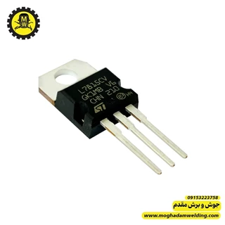 آی سی رگولاتور L7815 ارجینال