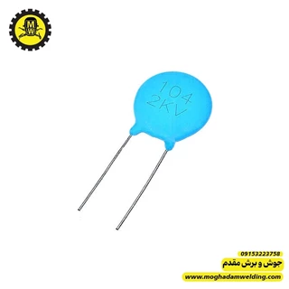 خازن سرامیکی 100nf 2kv (خازن اسنابر) 