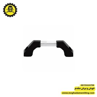 دسته فلزی دستگاه جوش 