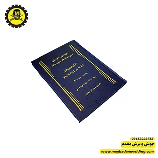 بروشور آموزشی سه فاز اینورتر