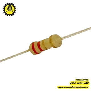 مقاومت کربنی 2.2 اهم 0.25 وات