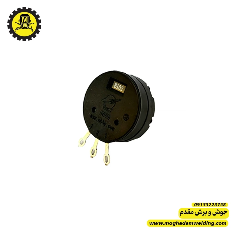 ولوم 1 کیلو اهم B102 پلاستیکی  ۳ پایه 