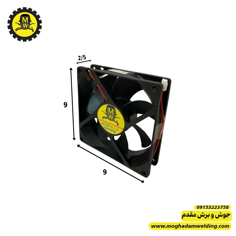 فن 24 ولت 9*9 3200 دور