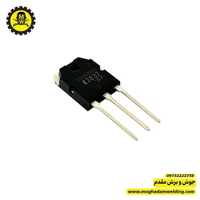 ماسفت K2837