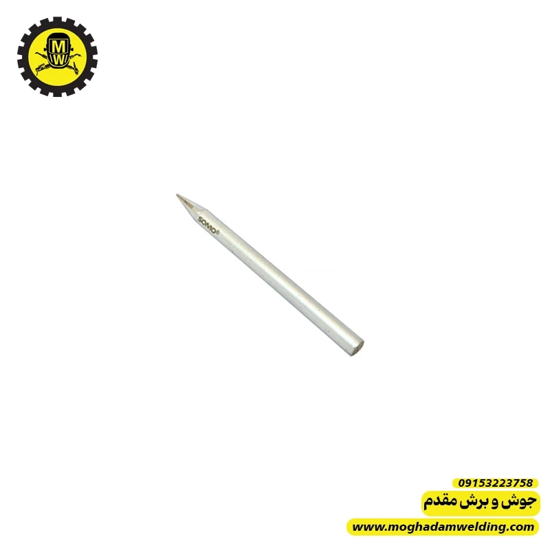 سر هویه 60 وات