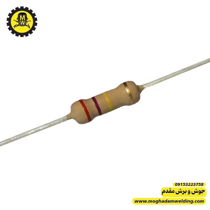 مقاومت کربنی 270 کیلو اهم 1 وات