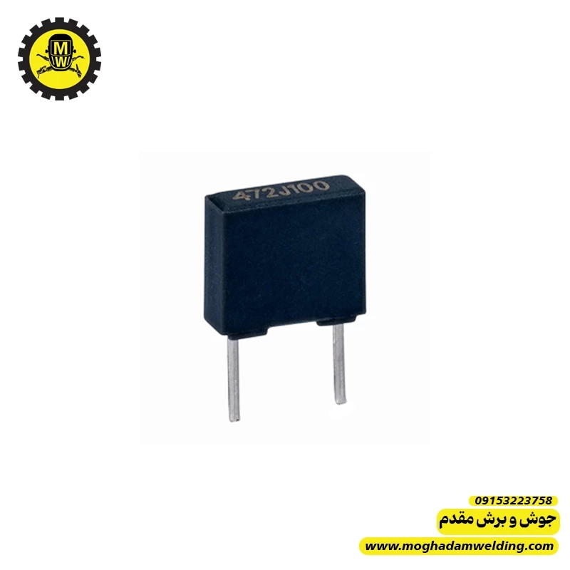 خازن 4.7 نانو فاراد 100 ولت
