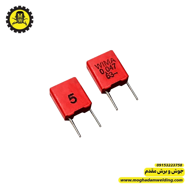 خازن MKT 47nf 63v