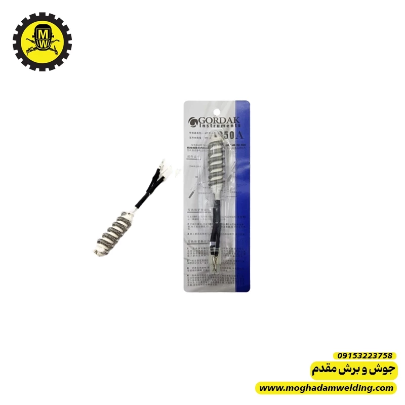 المنت هویه گرداک 952 