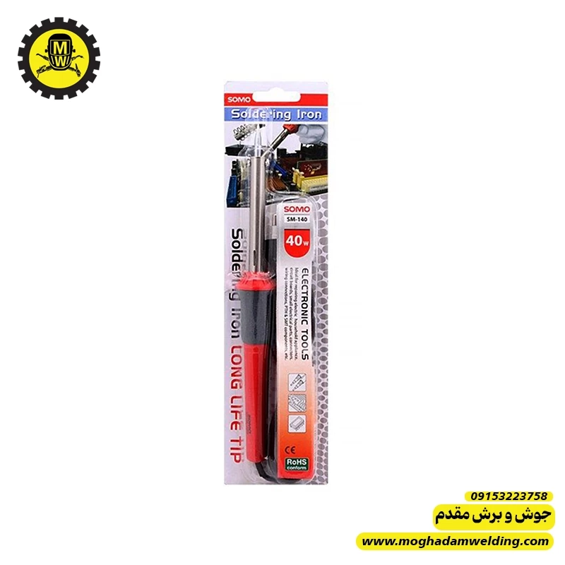 هویه 40 وات سومو