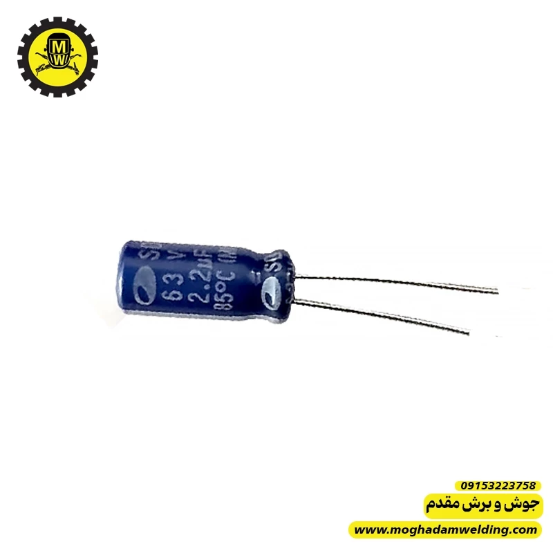 خازن الکترولیتی 2.2 میکروفاراد 63 ولت  