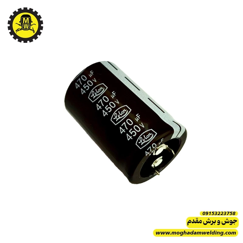 خازن الکترولیتی 470 میکرو فاراد 450 ولت