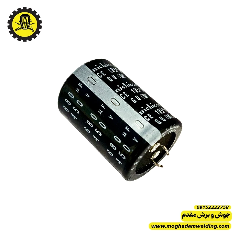 خازن الکترولیتی 680 میکرو فاراد 450 ولت