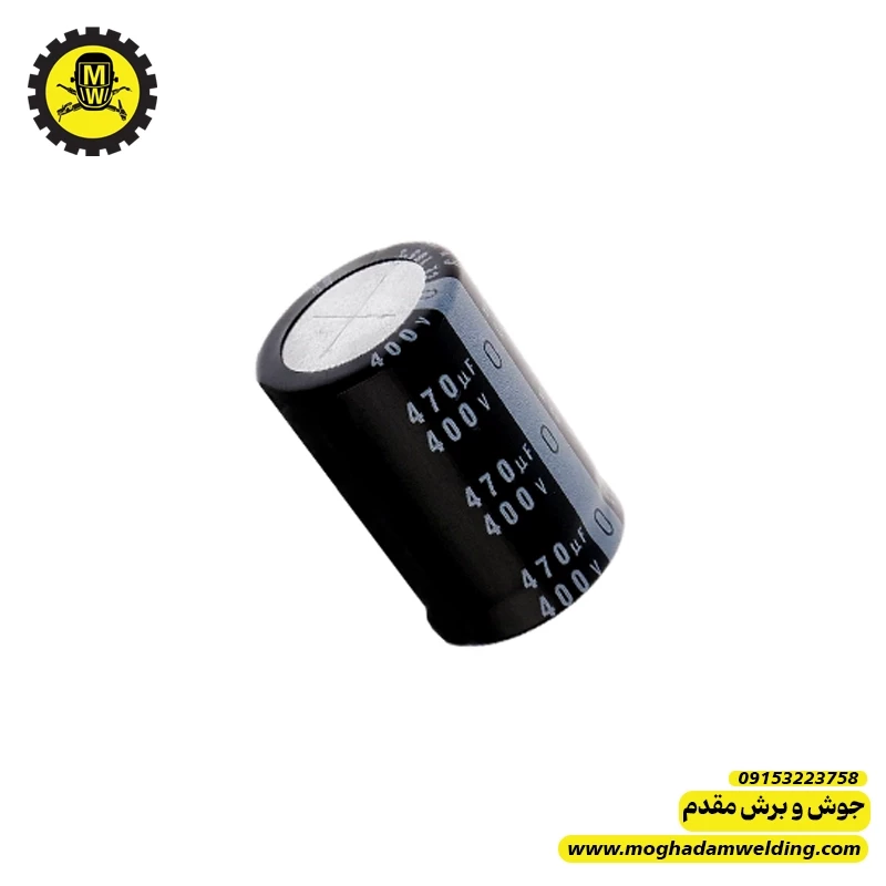 خازن الکترولیتی 470 میکروفاراد 400 ولت