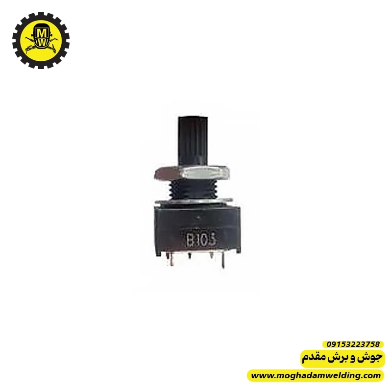 ولوم 10 کیلو اهم B103 