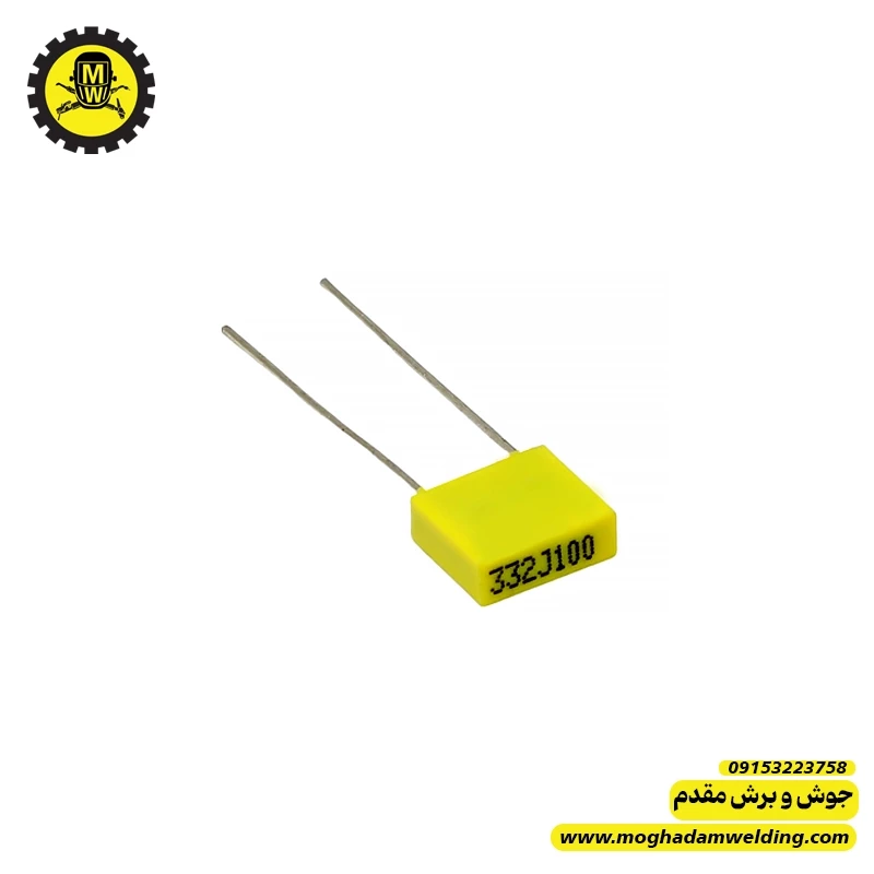 خازن MKT 3.3nf 100v